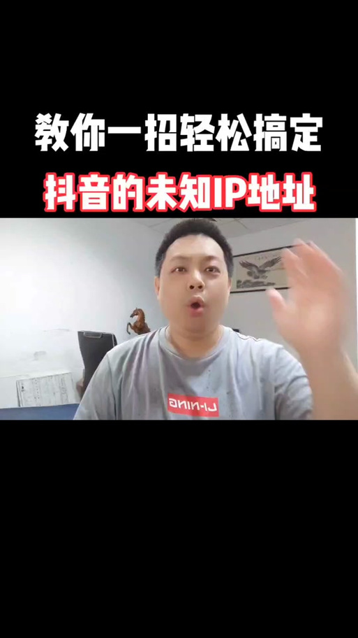 b站ip属地怎么改