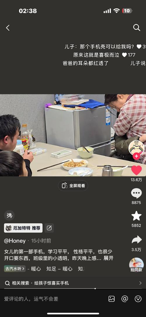 手机进水维修视频