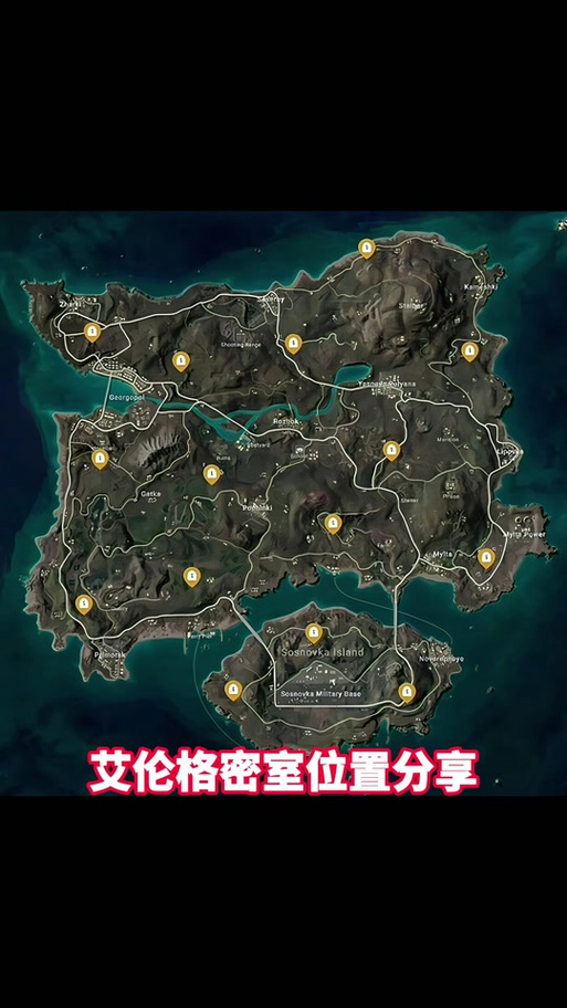 绝地求生新地图密室钥匙干嘛用的