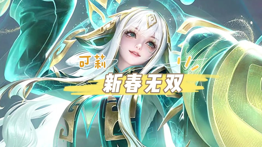 2026王者全皮肤多少个