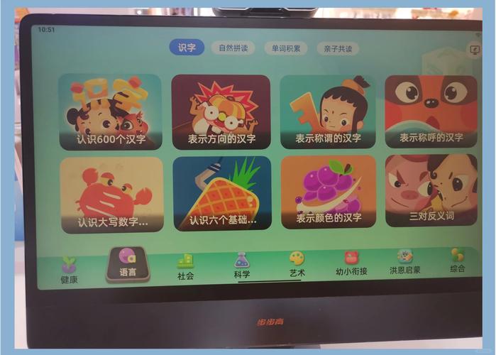 步步高家长管理手机号换了怎么解除绑定