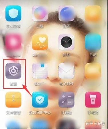 华为软件移不到sd卡
