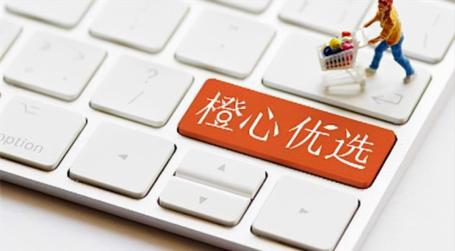 橙心优选网约车缩略图