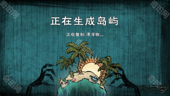 饥荒合集版内置大量mod图标