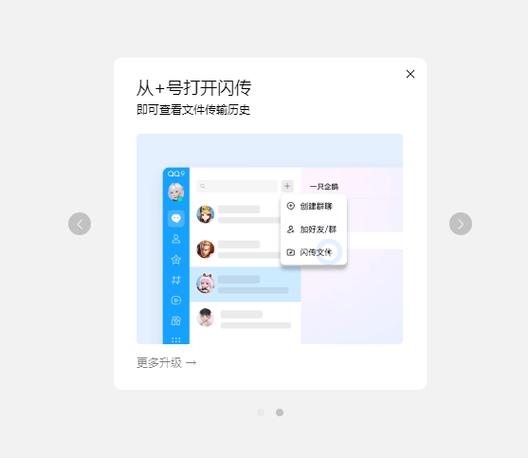 qq文件可以传多大