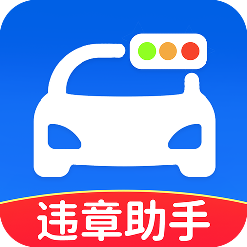 行人闯红灯未礼让行人算违章吗