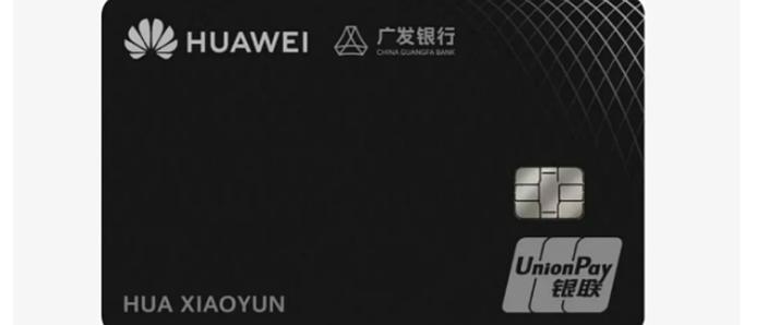 广发发哒钱包收费吗