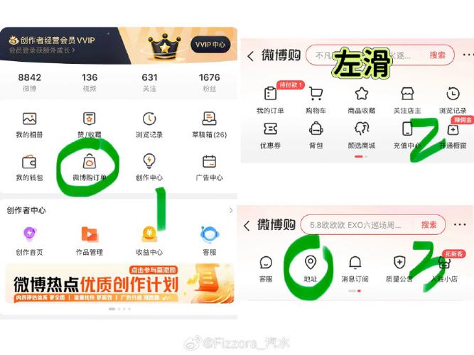 京东已完成的订单怎么删除缩略图