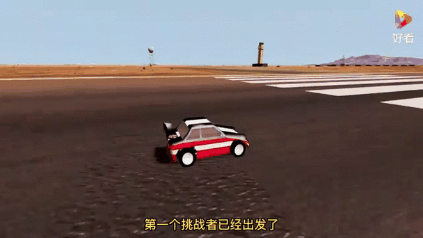 跳远游戏模拟器