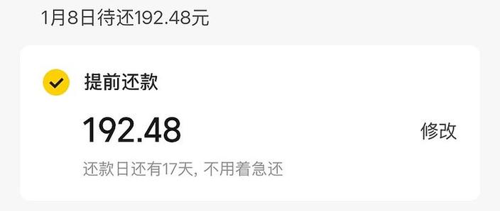 美团先用后付怎么开