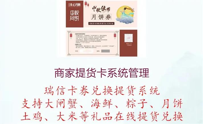 众享福励卡能兑换什么