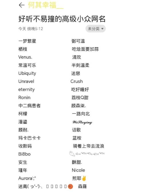 小红书的昵称怎么写缩略图