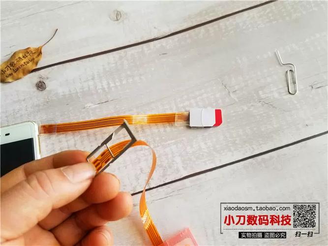 OPPO手机连接读卡器