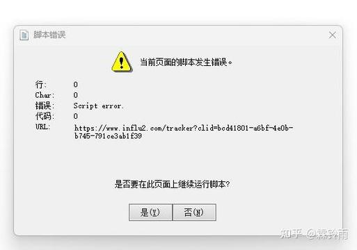 关闭网页检查器的注意事项截图