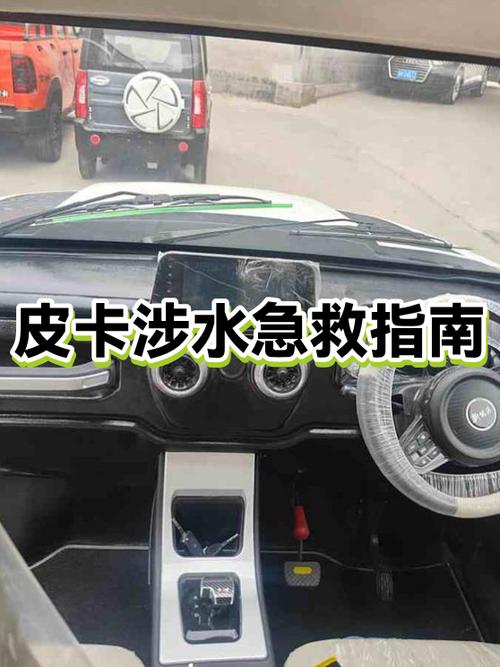 汽车涉水多深一般没影响