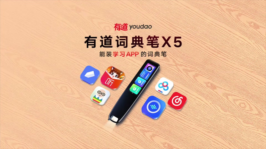 有道词典笔收藏的单词在哪里
