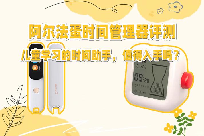 苹果12时间显示太大怎么调