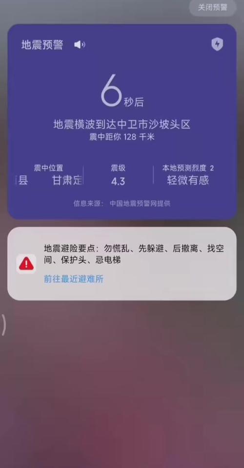 vivo日程提醒在哪