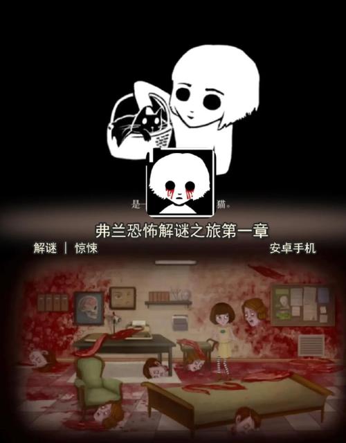 女孩之家找罗拉找