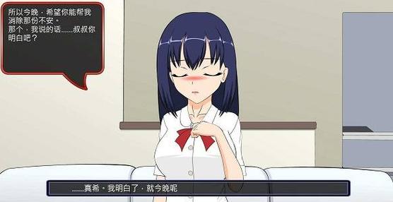 满脸嫌弃的侄女结局达成解锁技巧_小