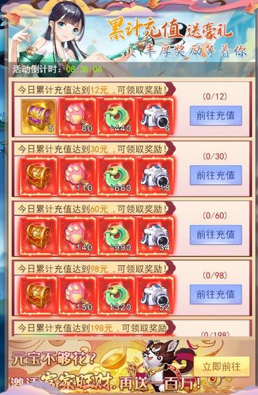 天剑奇缘红包版福利机制