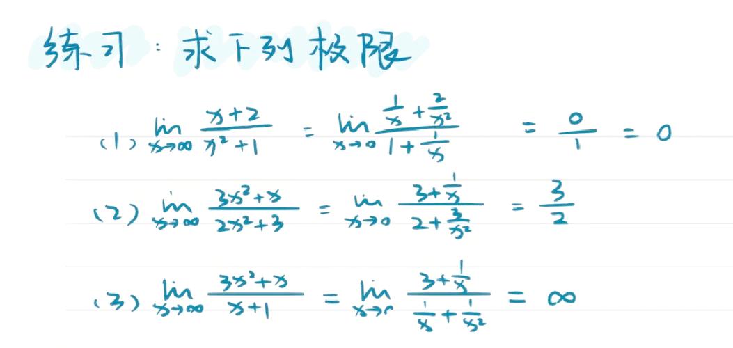 求极限抓大头怎么用