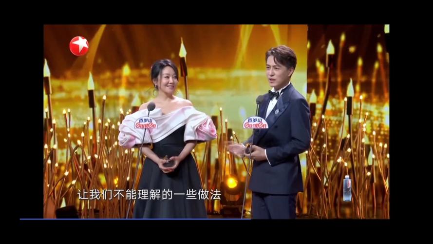 靳东和闫妮的演技对比