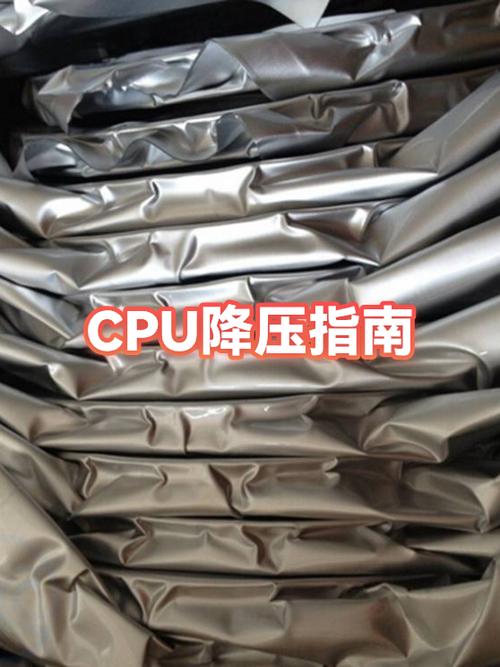 14600kf降压到多少合适缩略图