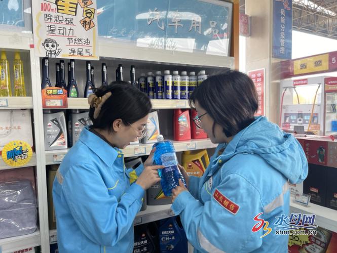 加油站非油品销售技巧游戏截图