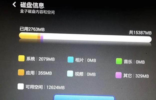 小米为啥没有24小时制了图标