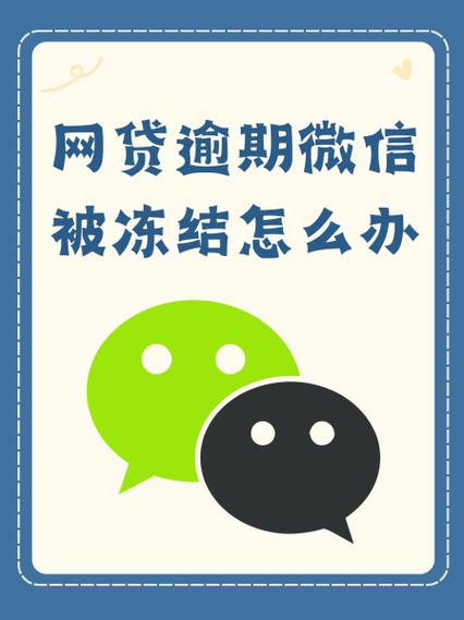 解除网贷绑卡全教程