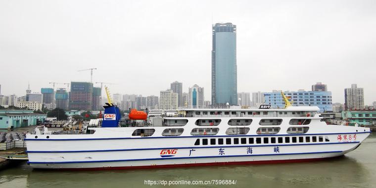 琼中海峡轮渡公众号