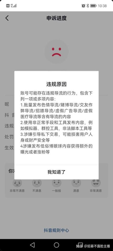 小红书第一次禁言多久