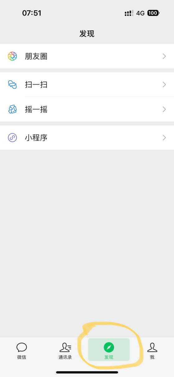 苹果主屏幕底部横条缩略图
