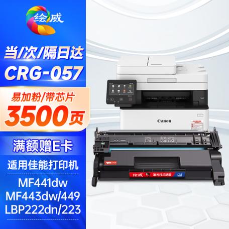 lbp222dn用什么硒鼓
