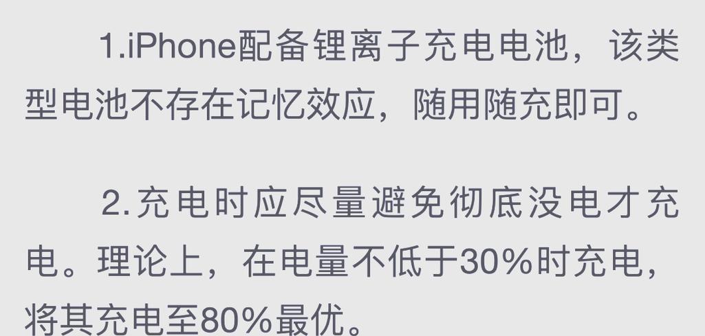 应用闪退是什么原因