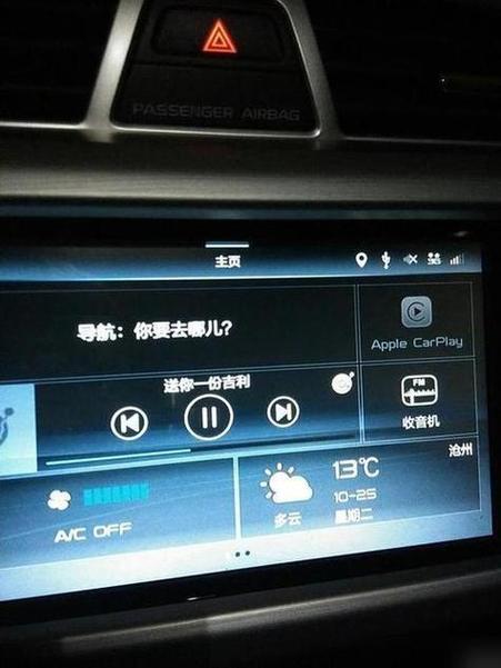 车载蓝牙连接后有杂音怎么办