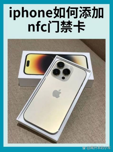 门禁卡添加失败的解决方法
