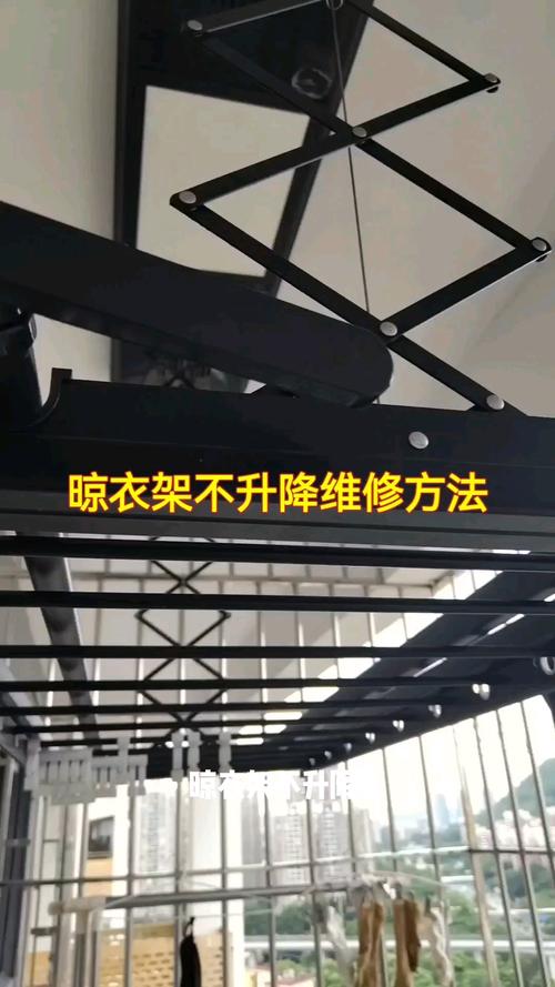 晾衣架只降不升怎么修截图