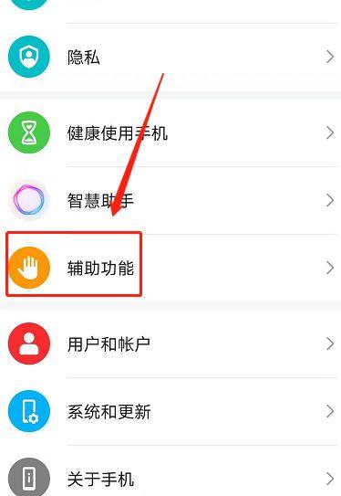 荣耀pro怎么分屏
