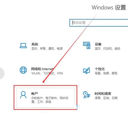 win10修改users用户名