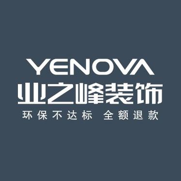 北京业之峰装修公司