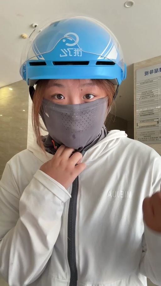饿了么风神系统在哪