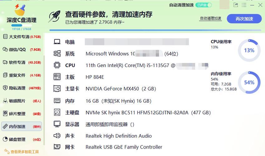 cpu怎么设置降频