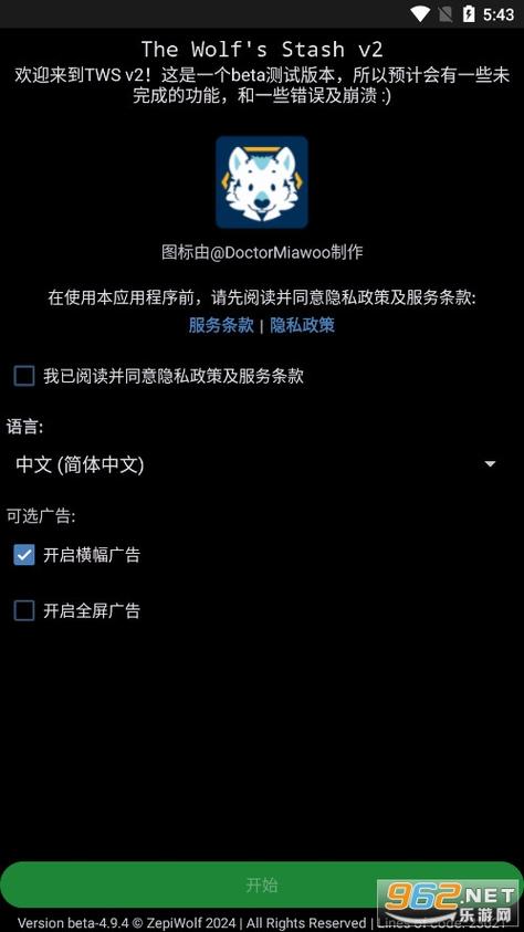 福瑞控e621安卓下载