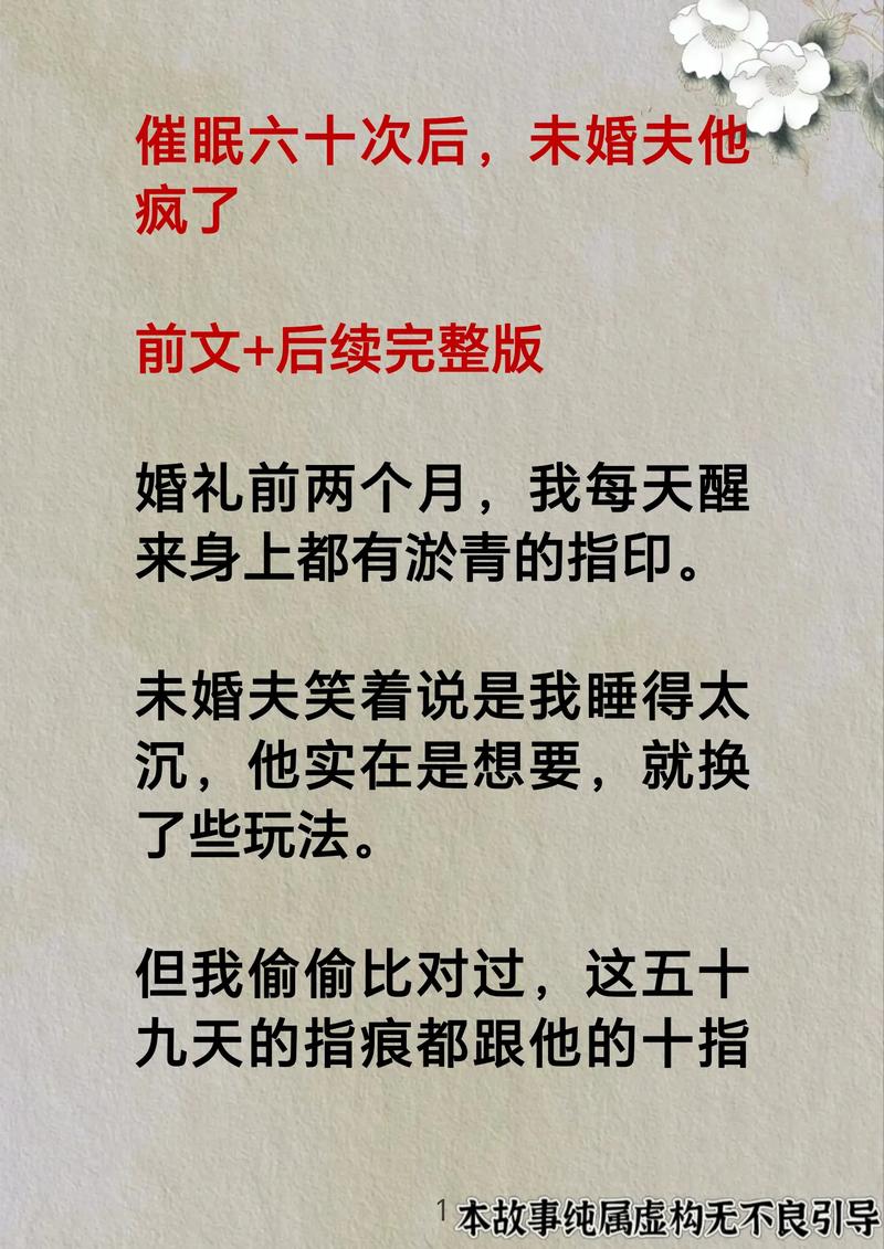 催眠兄弟改造by双倍沦陷免费阅读小说