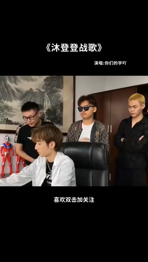纯音乐bgm登登登登登图标