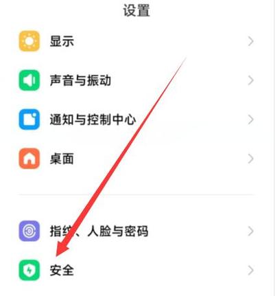 京东金融的紧急联系人怎么看