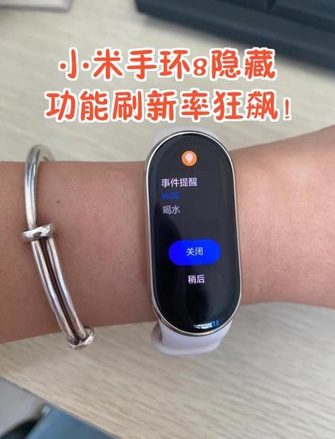小米8的刷新率在哪里调缩略图