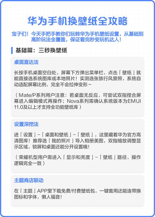 华为荣耀7x换屏教程